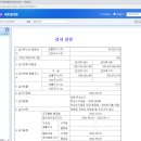 유진텔레콤 이미지
