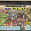 진해빙과