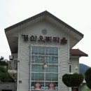 경산오리마을 네이버블로그