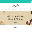 도마큰시장 이미지