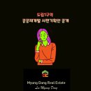 도림공인중개사사무소 이미지