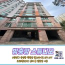지에스25은평백련산점 | 은평구 방충망 "응암동 백련산 힐스테이트 2차 아파트" 프로젝트 창(PJ) 상하 롤 방충망 시공
