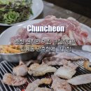 큰집장대박 - 춘천시 효자로14번길 11 | 춘천 현지인 맛집 큰집장대박 퇴계동 남춘천역 고깃집