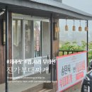 천지연 관광지관리사업소 주차장 | 서귀포 점심 맛집 공기밥과 라면사리 무제한 JW메리어트 인근 진가부대찌개