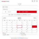 홈플러스(주)분당오리점 이미지