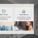 원삼농업협동조합하나로마트원일점