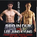 BEAT 복싱 이미지