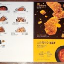 교촌치킨(완산문외점) 네이버블로그