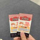 짱경품랜드 이미지