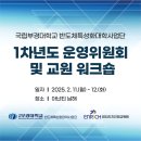 인리치인재교육원 이미지