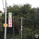 원통막국수 이미지