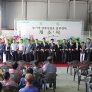 남부권역 농기계임대사업소 이미지