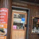 기탄 수제면 육수 제작소 | 30년 경력 호텔 셰프의 환상적인 숙성초밥, '미스터초밥제작소' 솔직 후기! (인생 오징어초밥 강추)