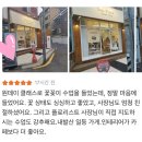 희노애락플라워 | [발산꽃집 쏘플레르] 원데이 플라워 클래스 | 취미반 개강 | 기업 및 공공기관 지자체 외부 출강 안내