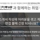 [제주/연동] 회계, 법원서류 관리 업무/2019년 급여인상 예정 이미지