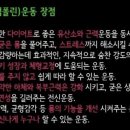 디제이점핑