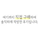 삼첩분식웅상점