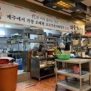 미풍해장국달동점 이미지