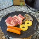 캠핑바베큐한마당