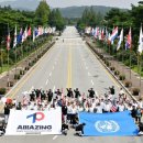 유엔참전기념거리 이미지