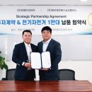이엠이코리아