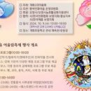 개화-어울림 네이버블로그