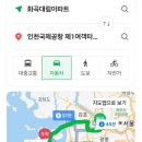 대림택시 이미지