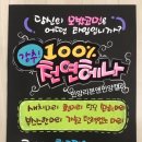 땡큐천연머리염색방 이미지