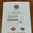 예스마트 온의점 | [춘천] 돈카미, 레고랜드 근처 겉바속촉 찐 일식 카츠 솔직 후기, 찐찐찐이에요...!
