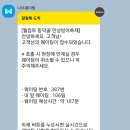 두메낚시터 | 가볼만한 서울 근교 "안성 빙어축제" 내돈내산 솔직 후기(+총비용/웨이팅/빙어보관법/꿀팁/주차 정보)