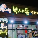 우송대 정문(건너편) 이미지