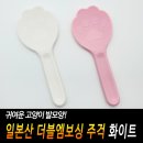 제이오키친 쇼핑하우