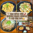 안산 쌀국수 맛집 인더비엣한양대에리카점 사동맛집 후기