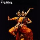 국제 문화예술 무용페스티벌 이미지