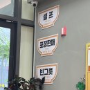 길동우동고덕역점 | [강동구/명일] 고덕역 길동우동 후기(주차, 메뉴, 영업시간)