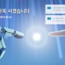 한국로봇산업진흥원 이미지