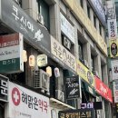 서현봄약국 | 서현동맛집 서현역백반 분당김치찌개 서현김치찌개 서현역김치찌개 옥순식당 옥순식당추천