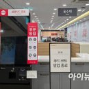 홈플러스 앞 1 이미지