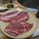 길섶한우 이미지