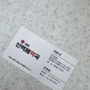 메디팜유명약국 이미지