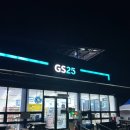 제천IC충전소 이미지