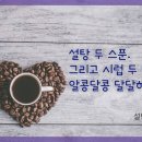 공릉동 경춘선 숲길 커피축제 하네요. 이미지