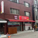 구월3 파출소 이미지