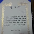 노경순
