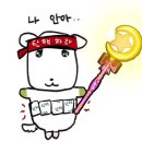 리우라인의원 | 12/9 ~ 12/15 주간 일기 : 이 세상 속에서 반복되는 슬픔 이제 안녕