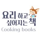 엄마손집밥 이미지