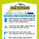지곡가스