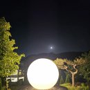 메리엔다