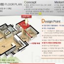 금호어울림2단지 이미지