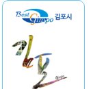 가학충전소 이미지